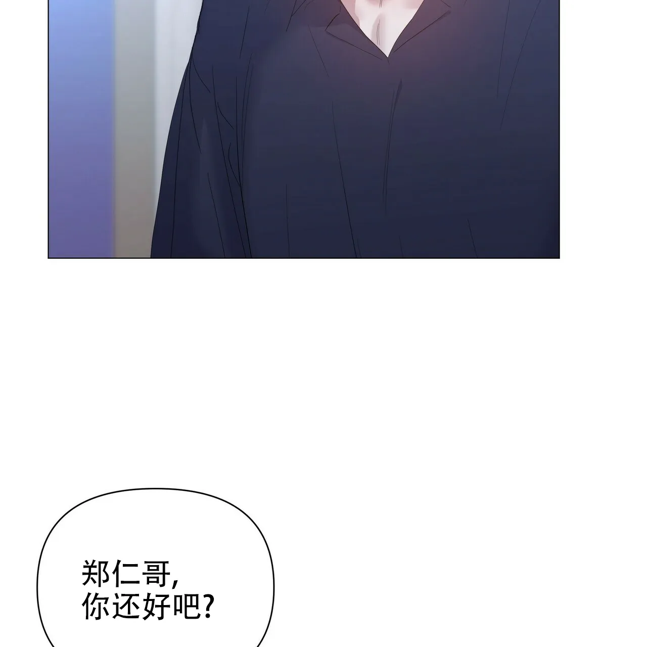 《症状》第68话 第59页
