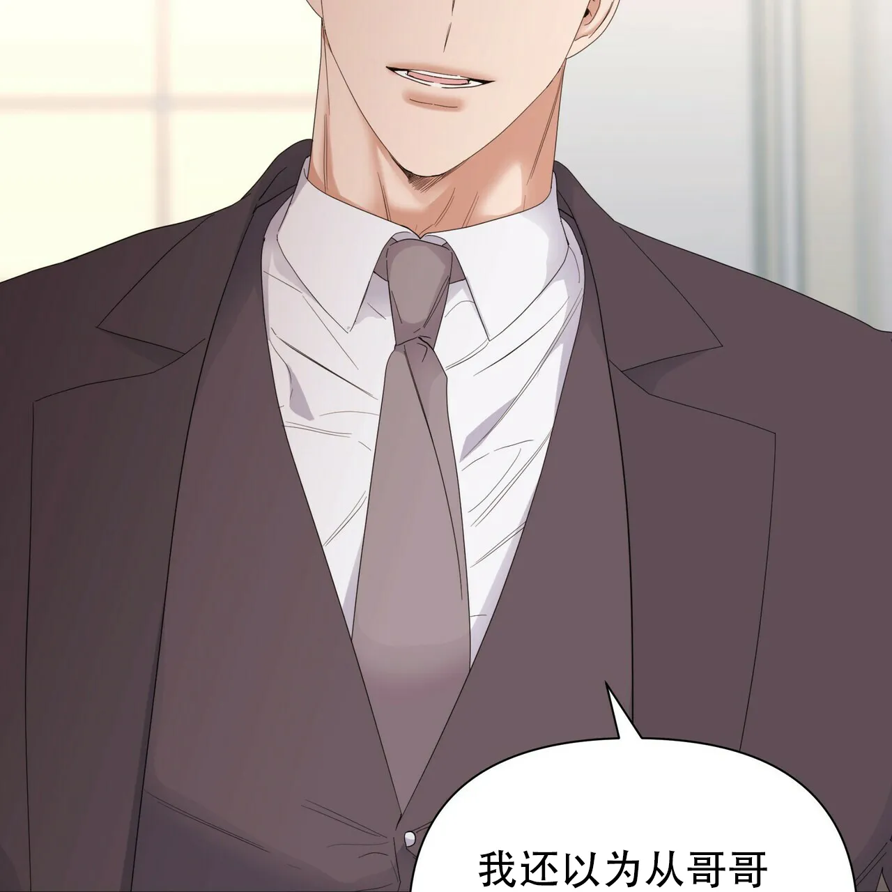 《症状》第68话 第19页
