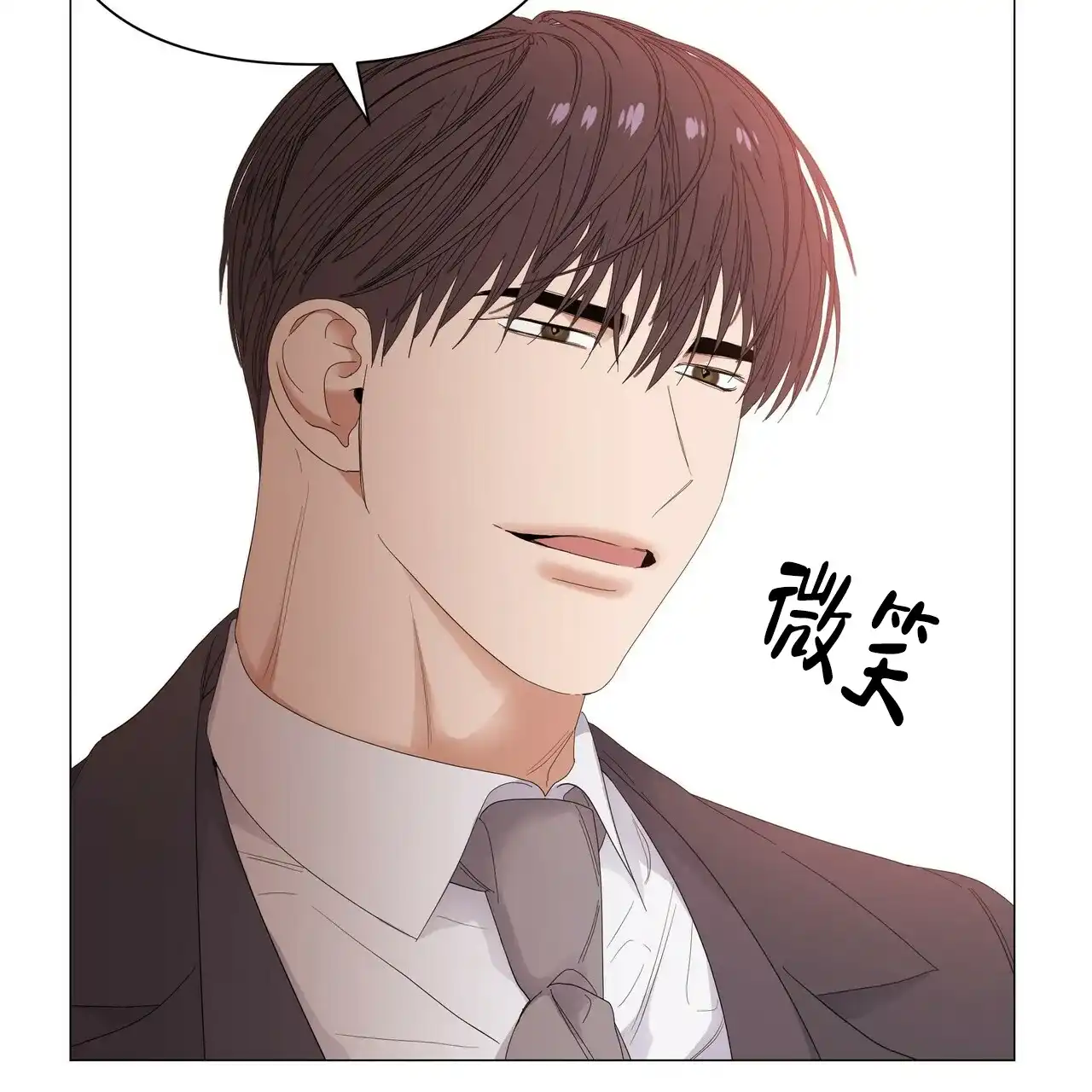 《症状》第68话 第39页
