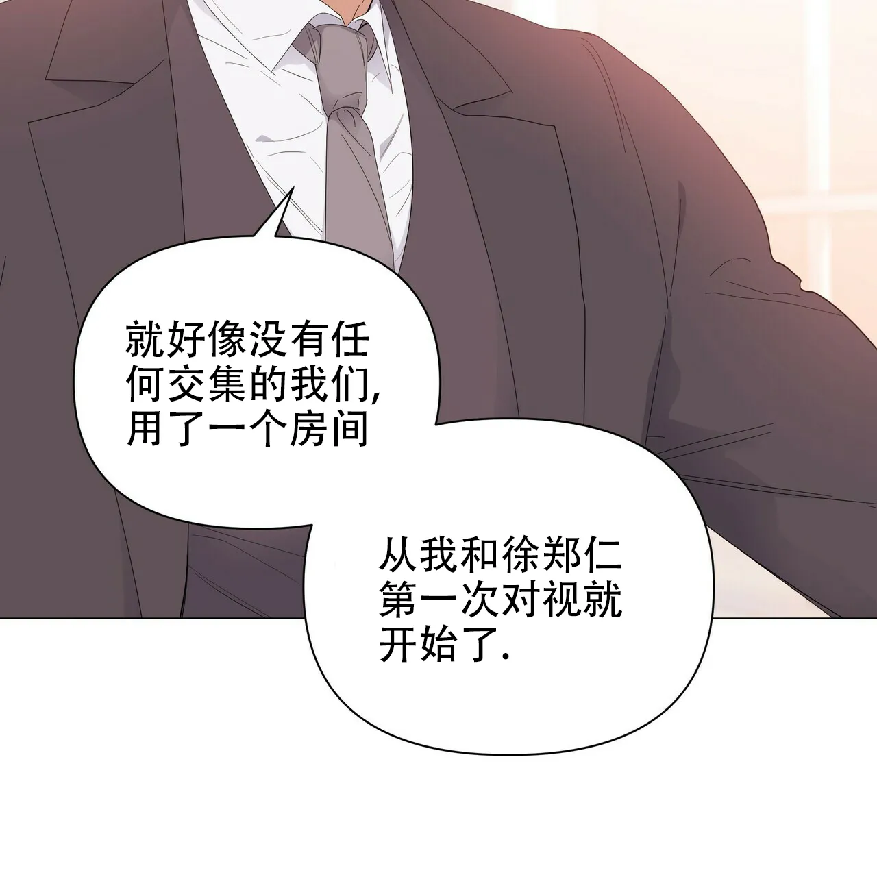 《症状》第68话 第44页