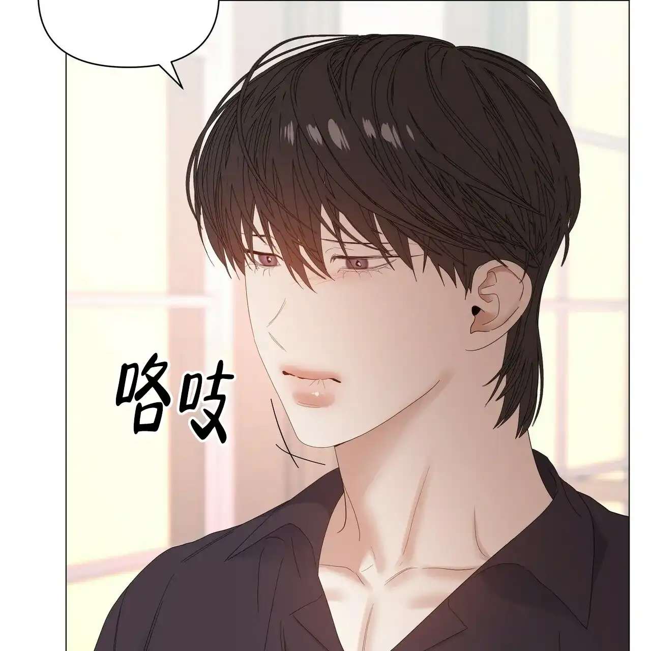 《症状》第68话 第12页