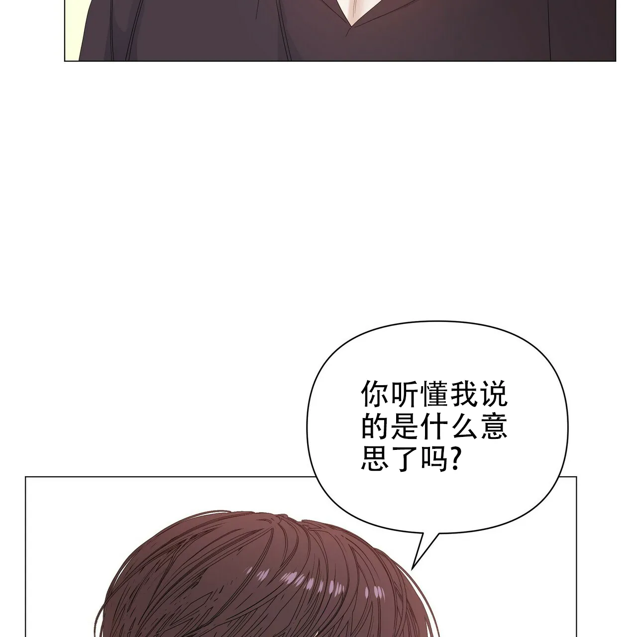 《症状》第68话 第13页