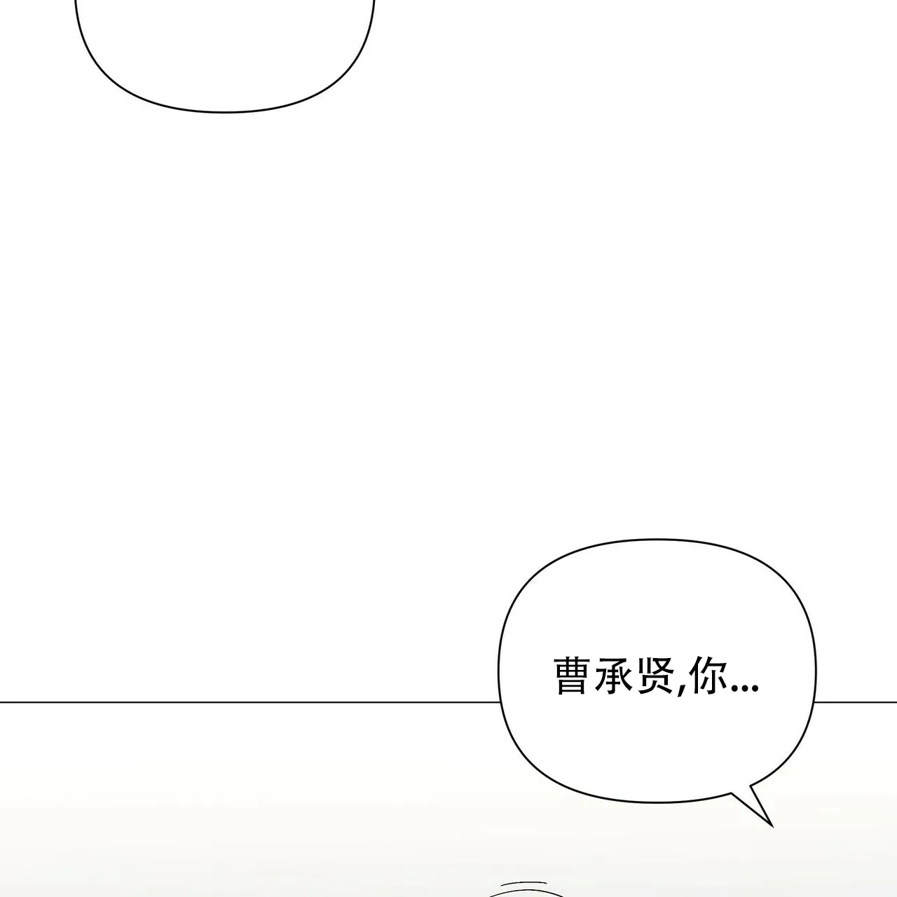 《症状》第68话 第15页