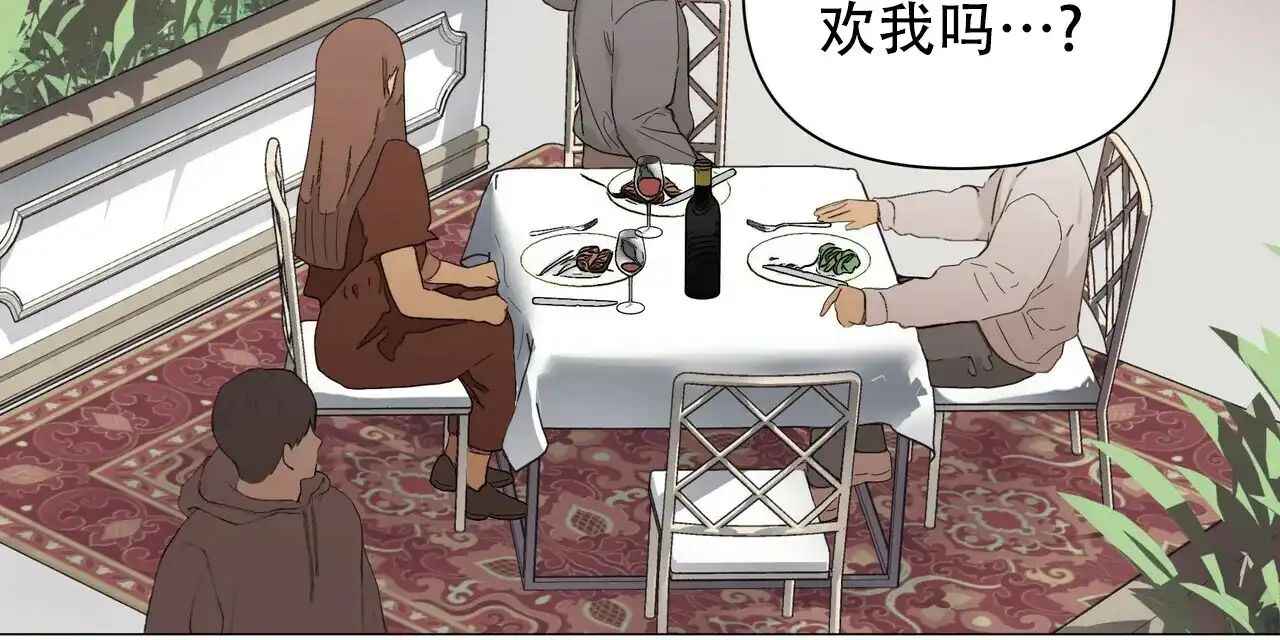 《症状》第68话 第33页