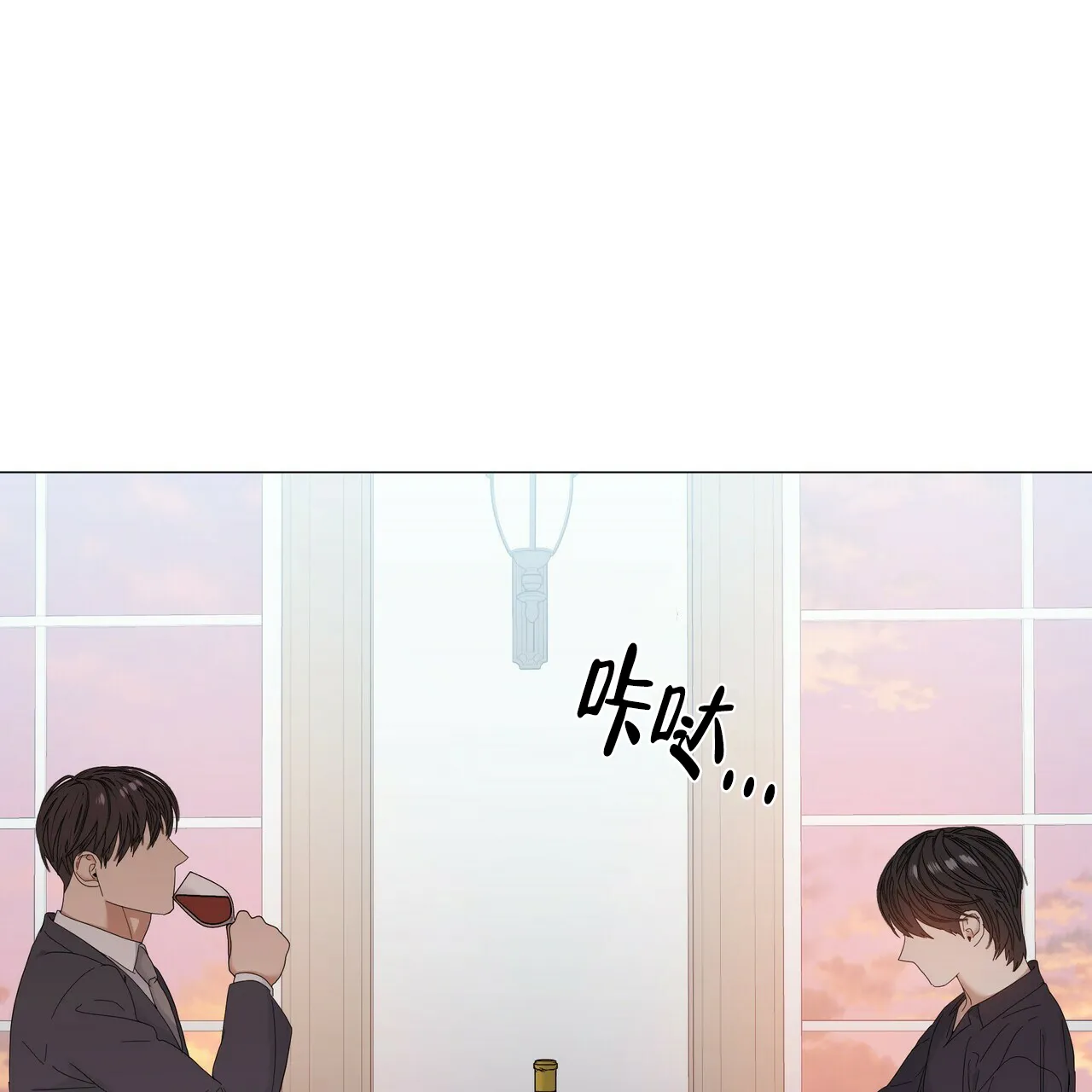 《症状》第68话 第53页