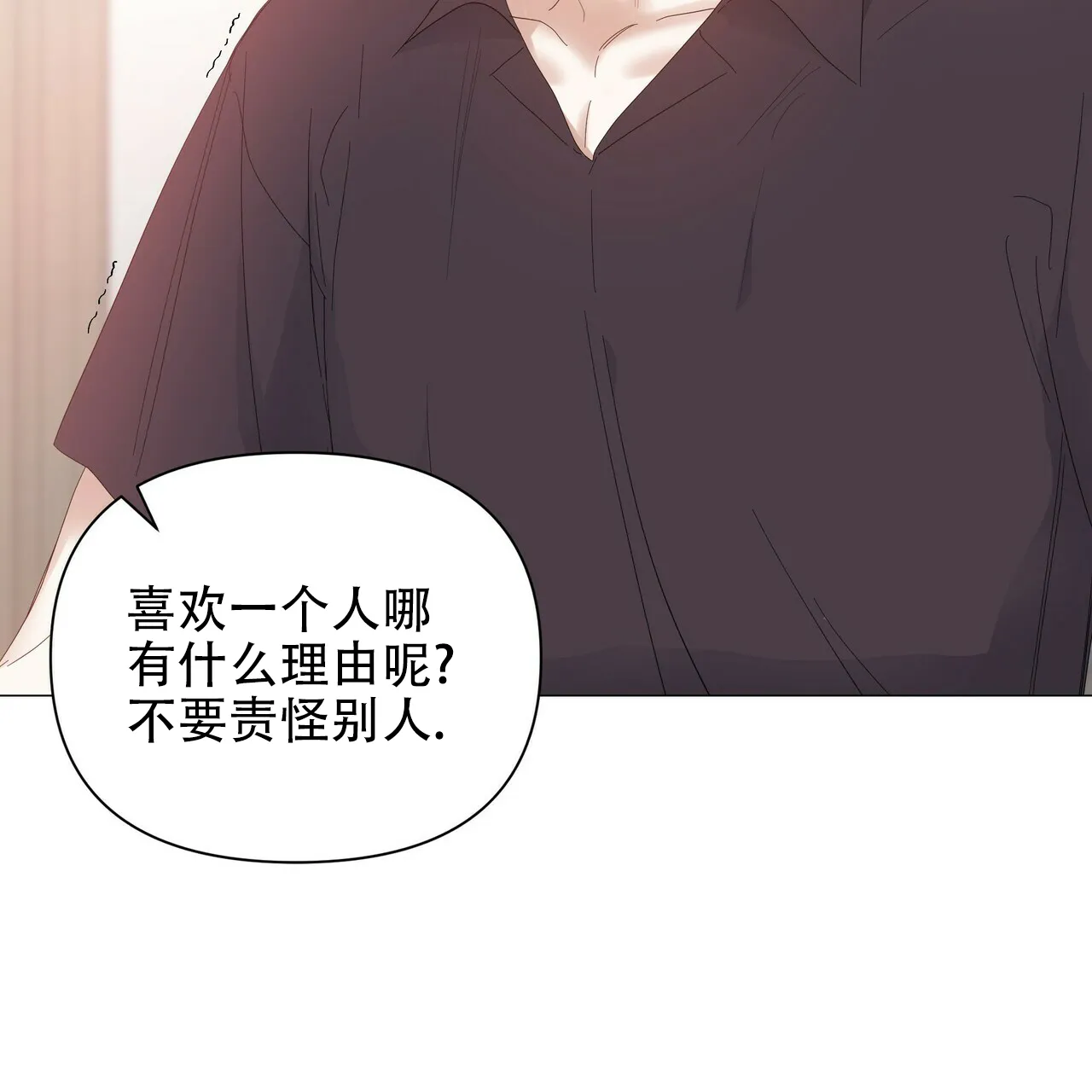 《症状》第68话 第42页