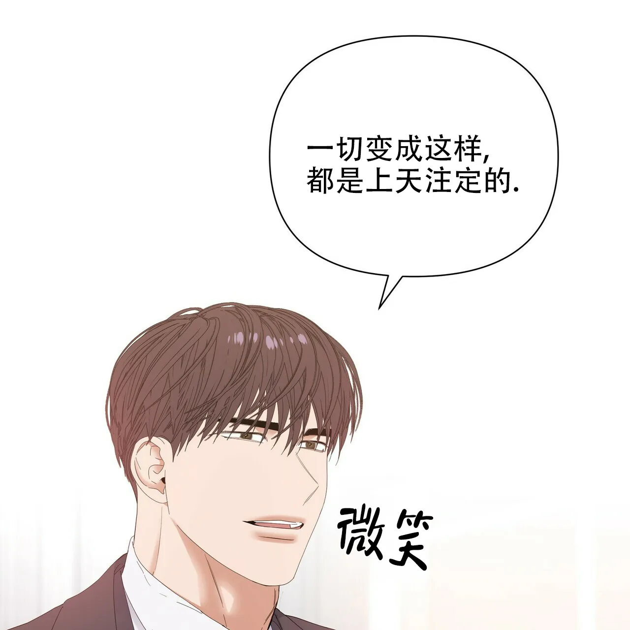 《症状》第68话 第43页