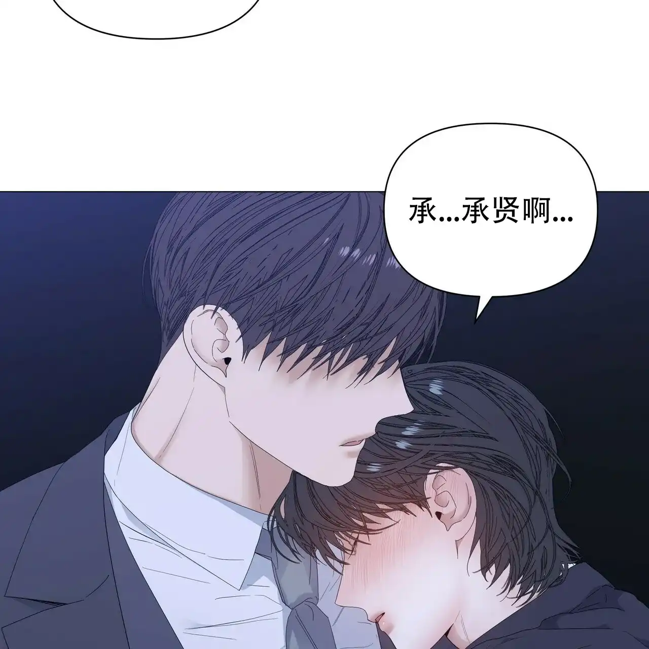 《症状》第68话 第60页
