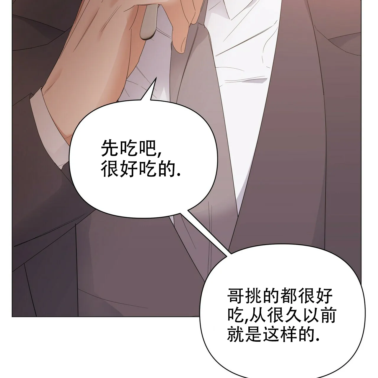《症状》第68话 第48页