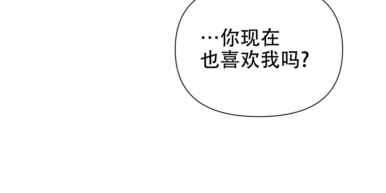《症状》第68话 第17页