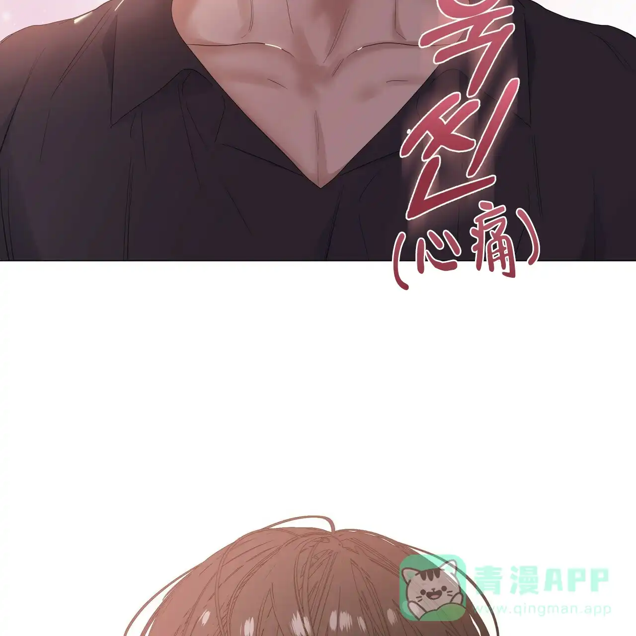 《症状》第68话 第36页