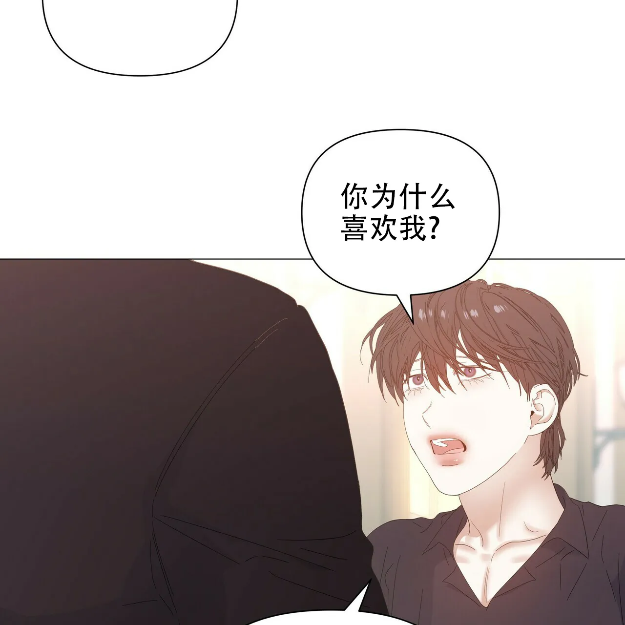 《症状》第68话 第28页