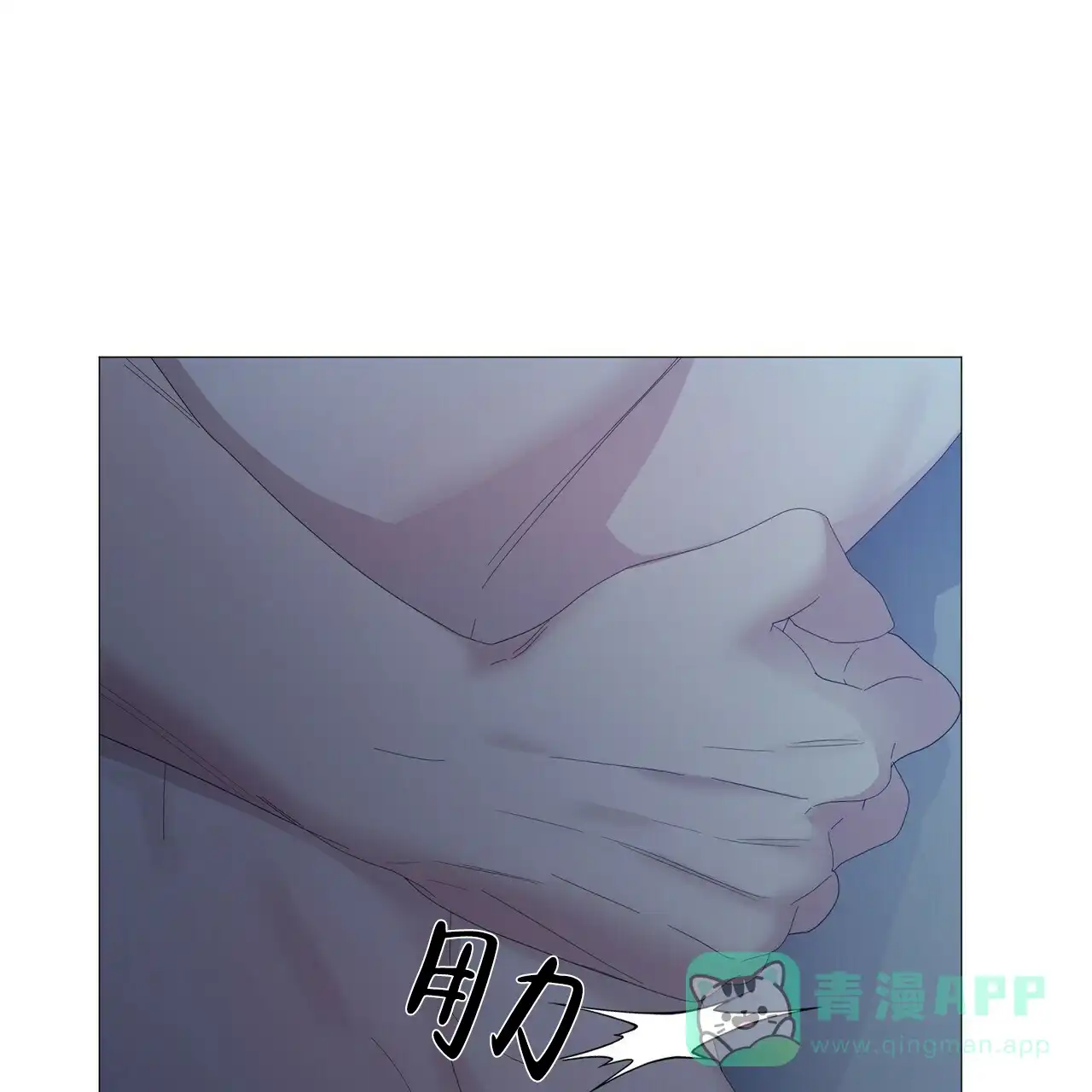 《症状》第69话 第46页