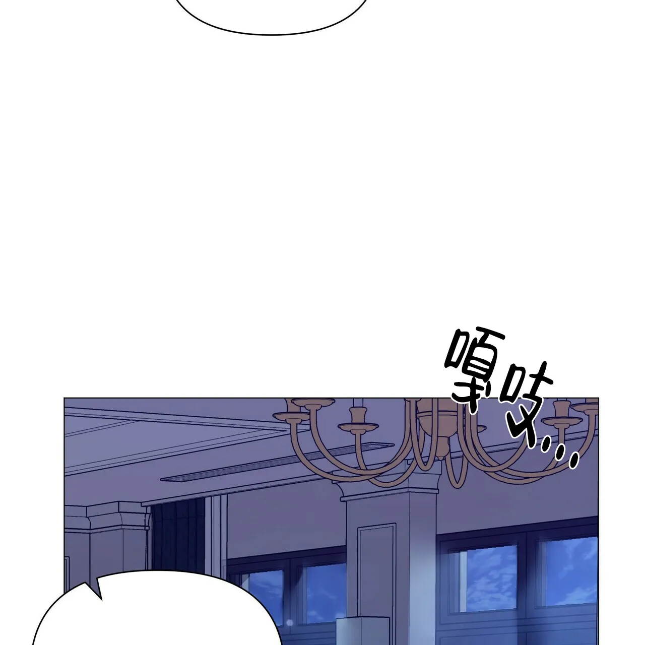 《症状》第69话 第4页