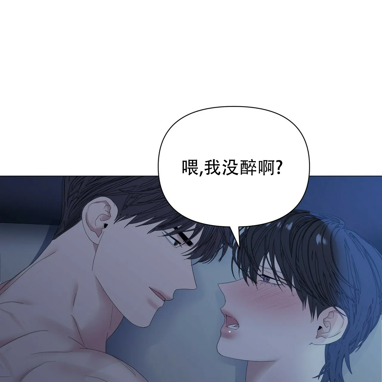 《症状》第69话 第54页