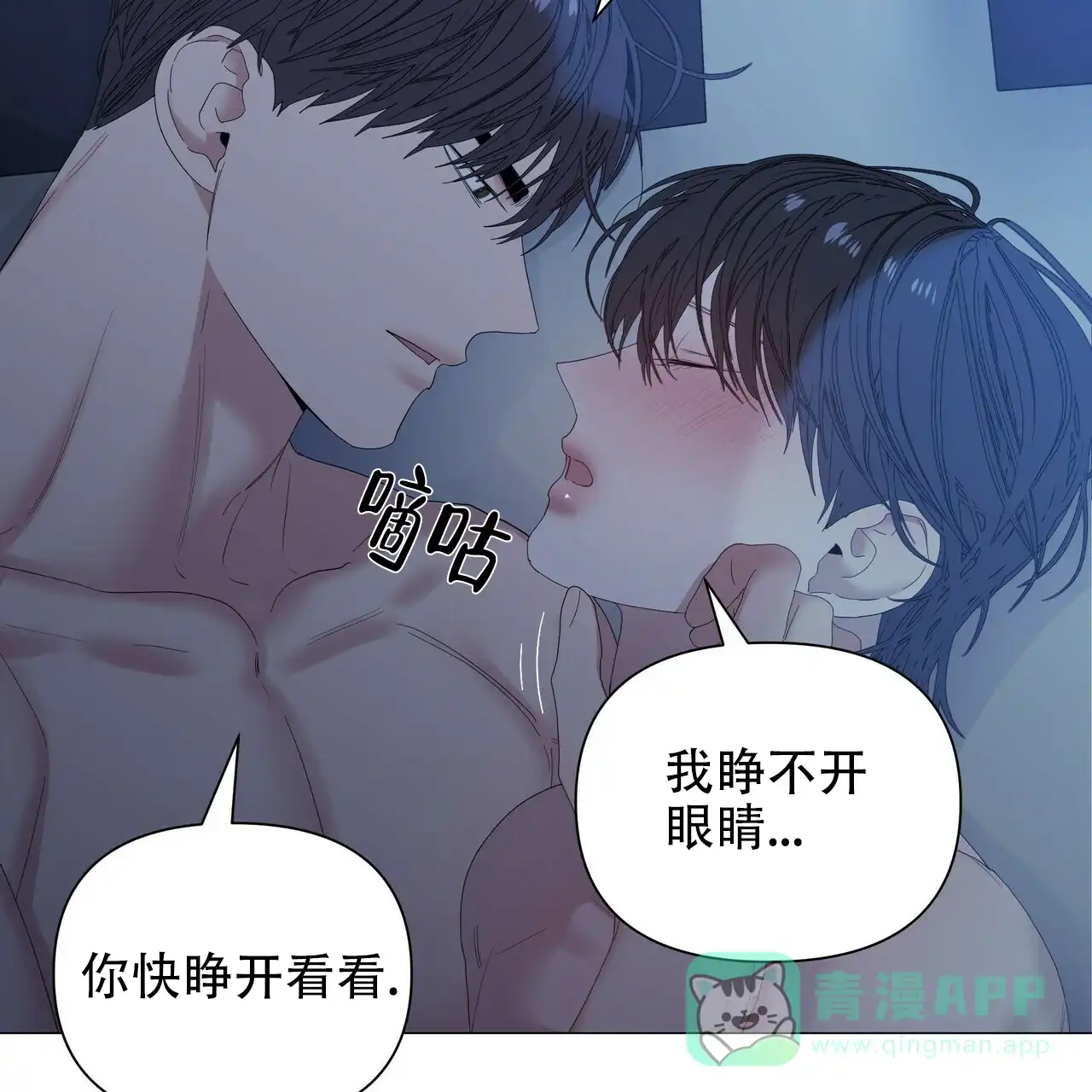 《症状》第69话 第31页