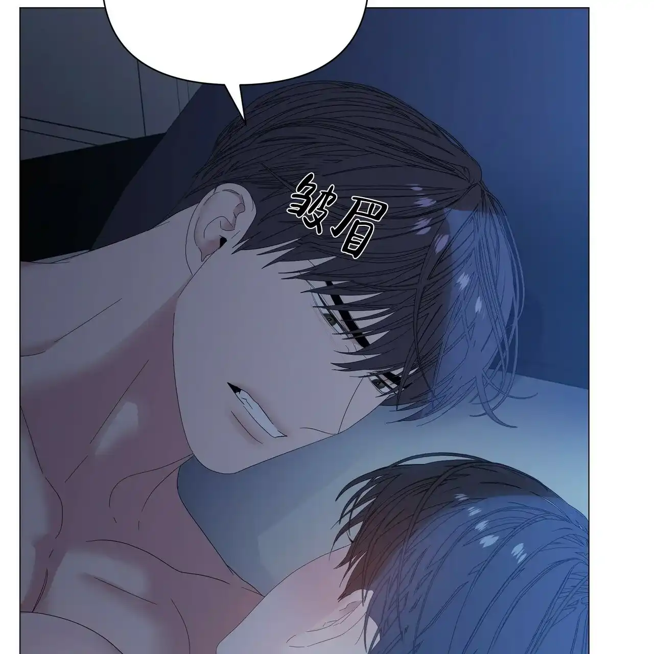 《症状》第69话 第58页