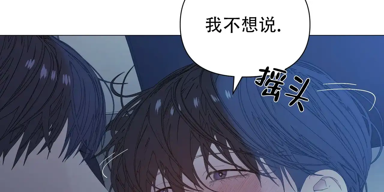 《症状》第69话 第35页