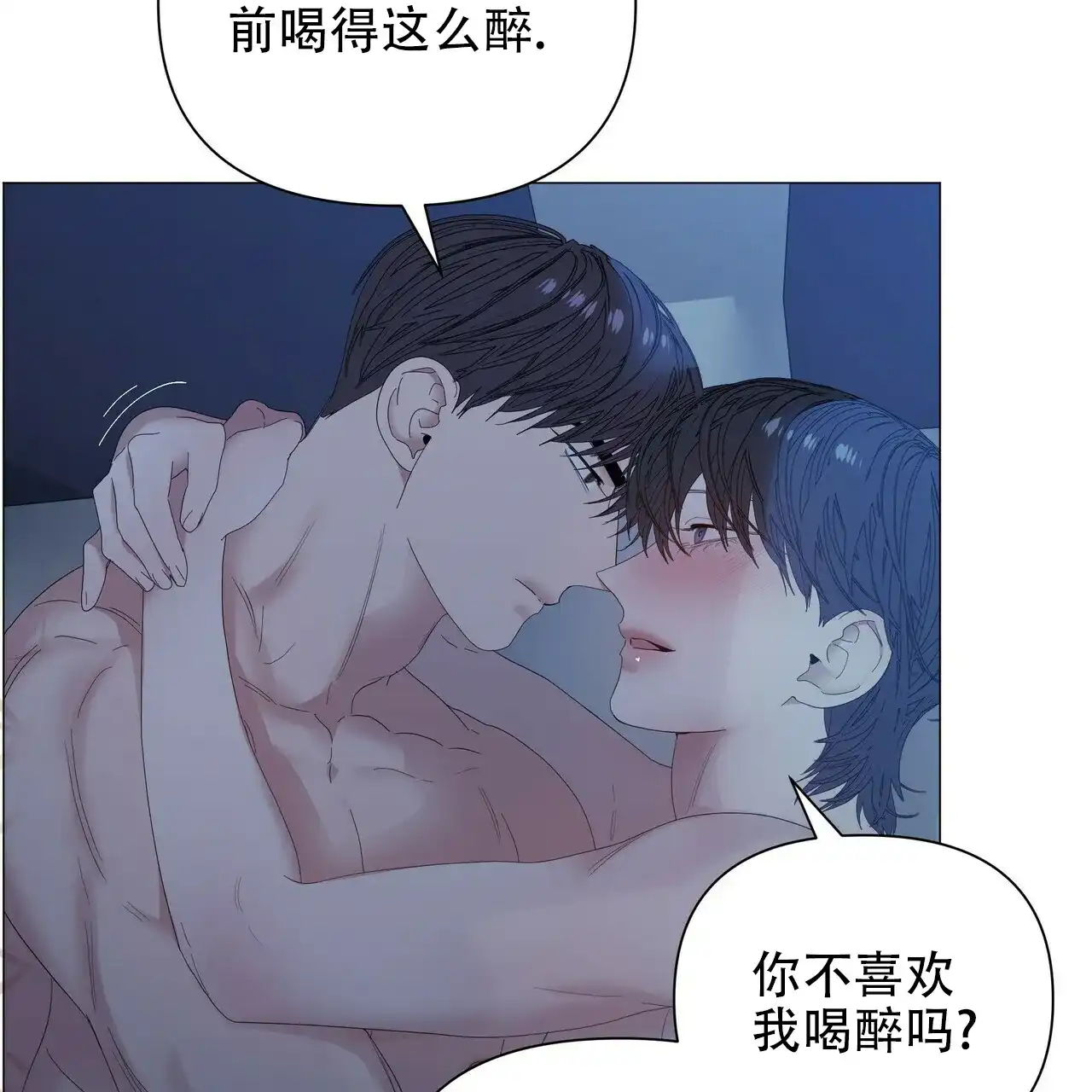 《症状》第69话 第24页