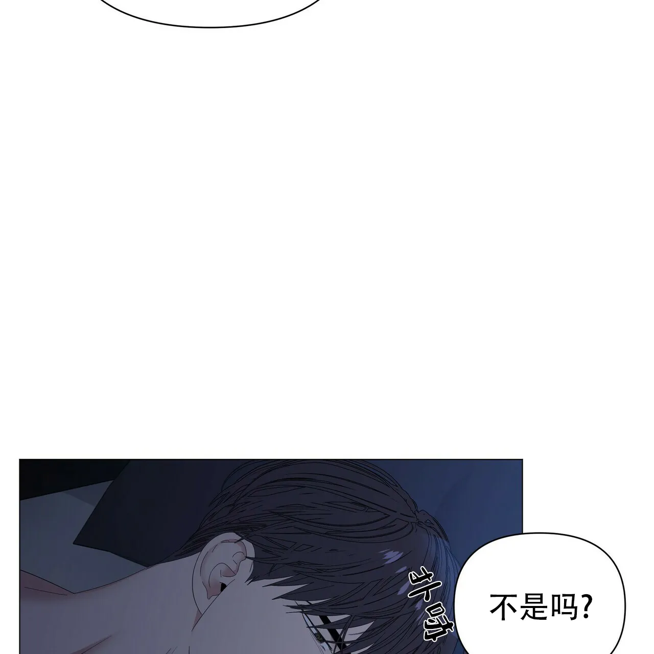 《症状》第69话 第39页