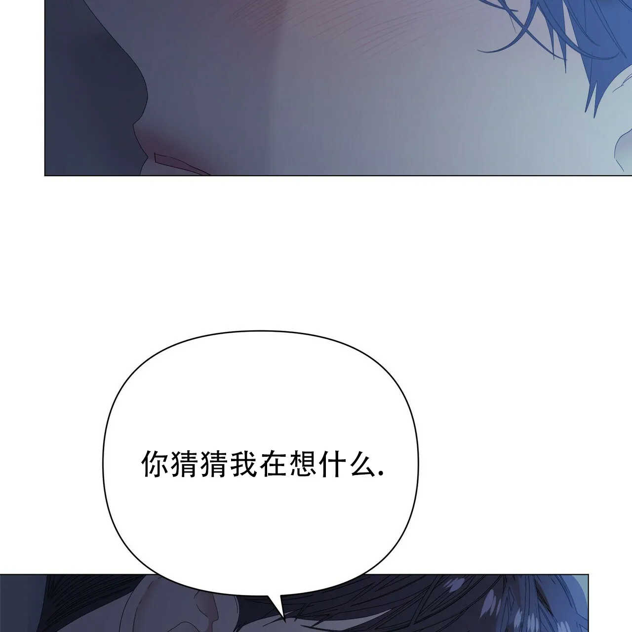 《症状》第69话 第33页