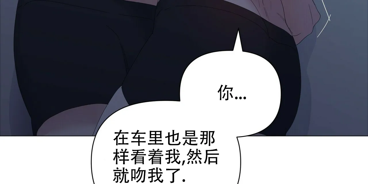 《症状》第69话 第43页