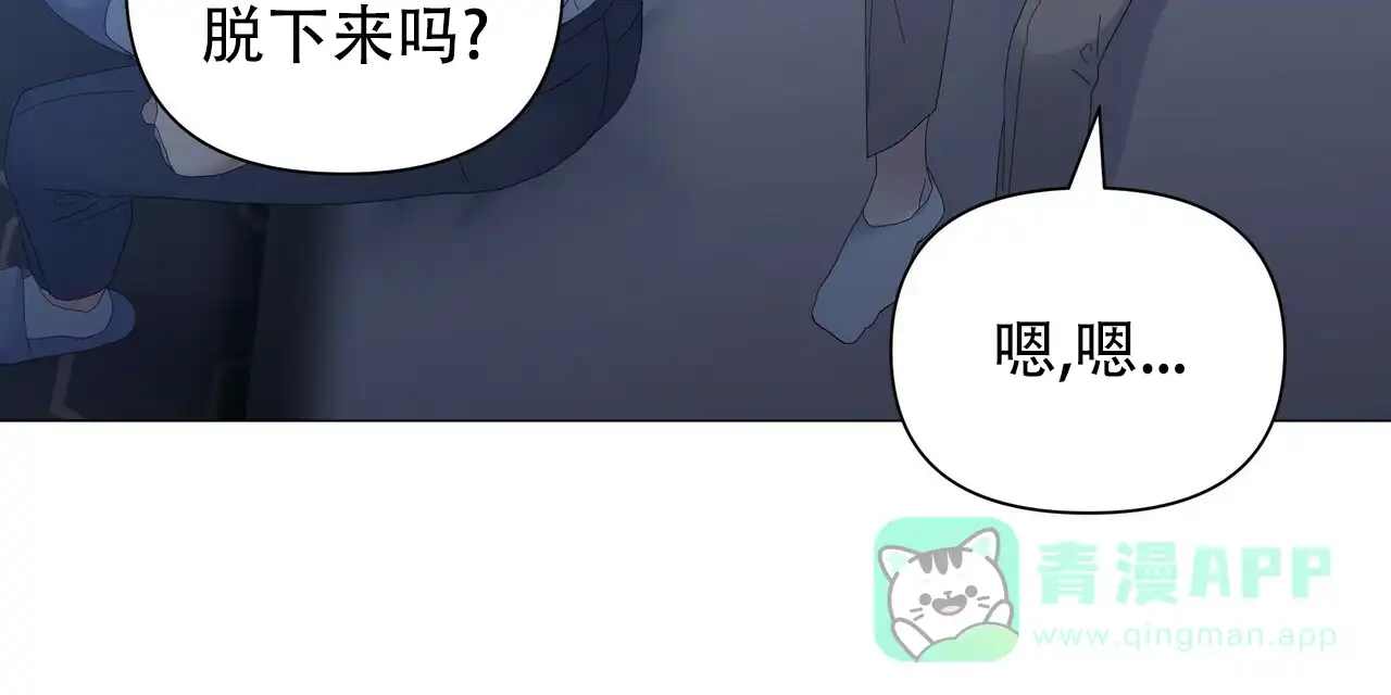 《症状》第69话 第11页