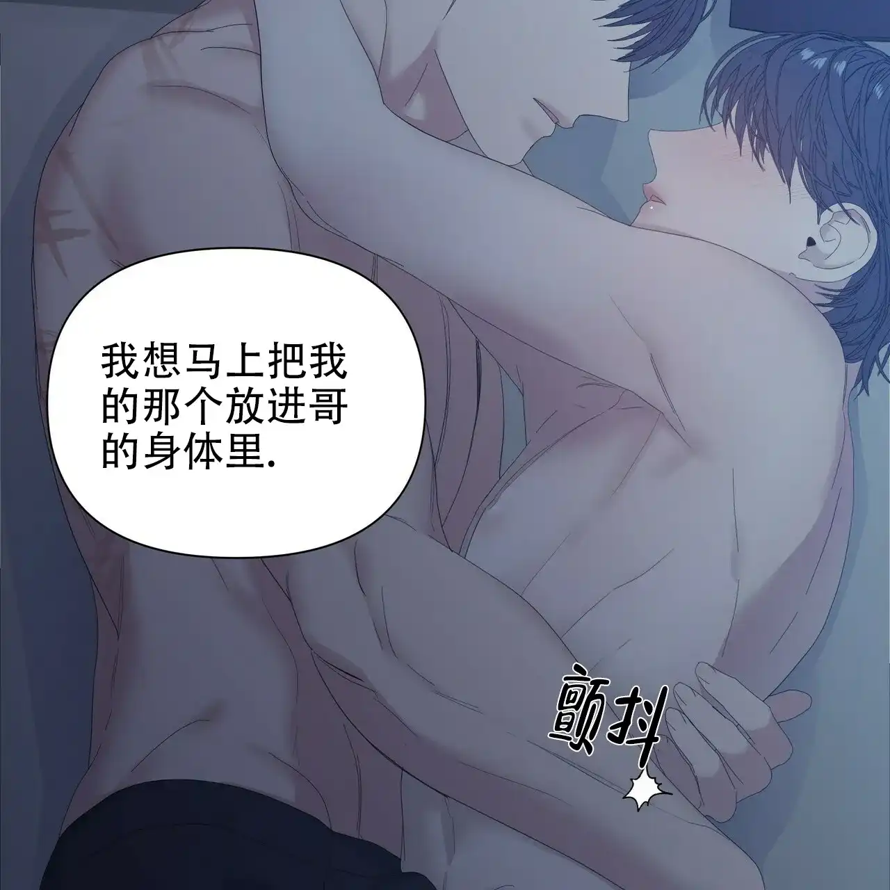 《症状》第69话 第48页
