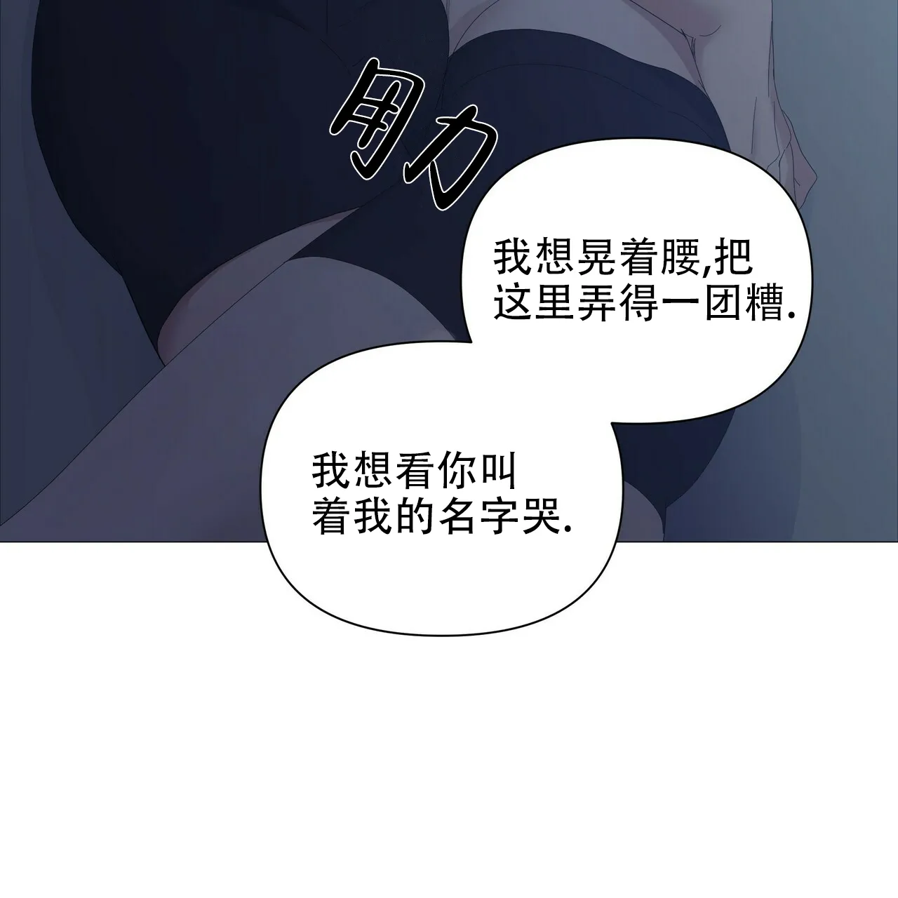 《症状》第69话 第49页