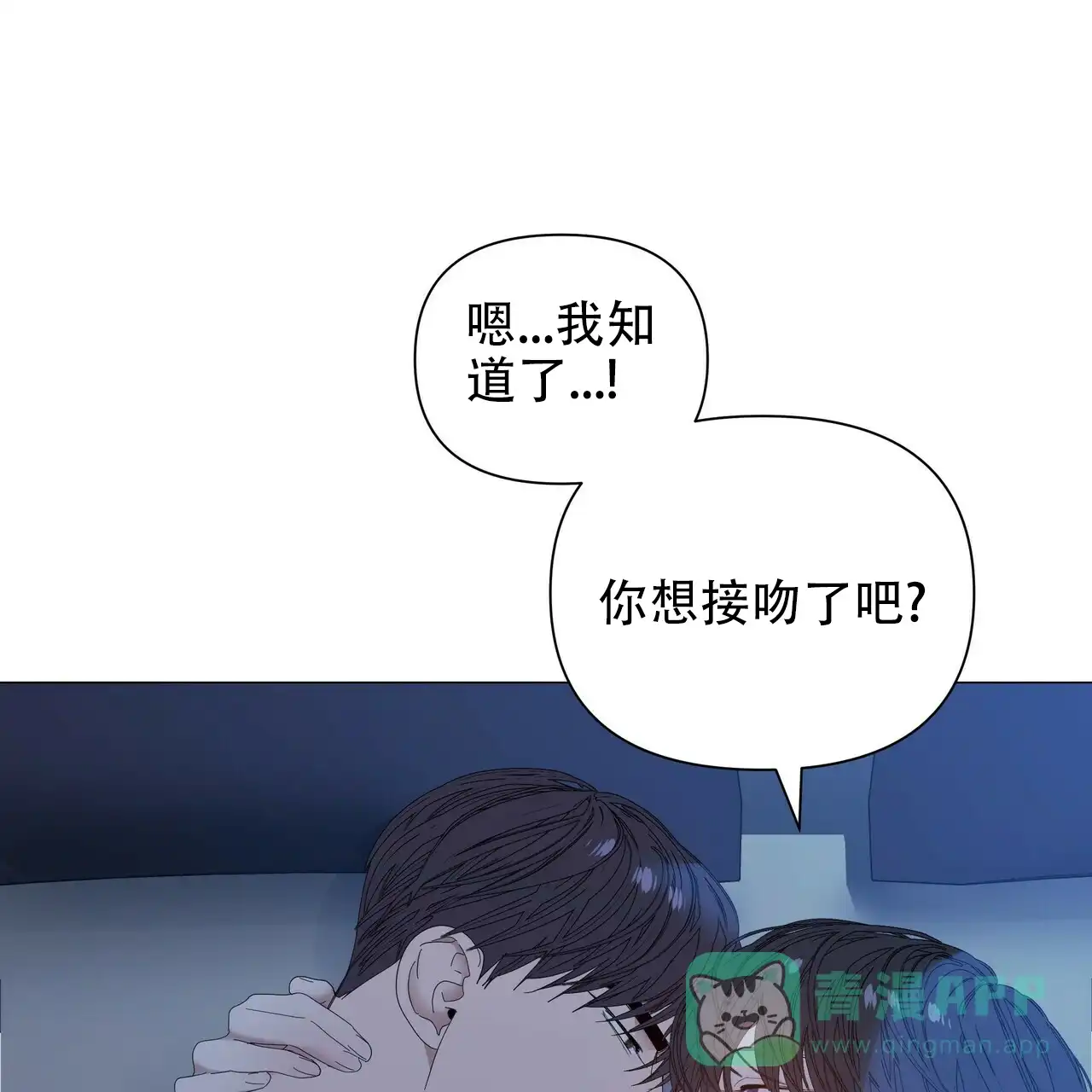 《症状》第69话 第41页