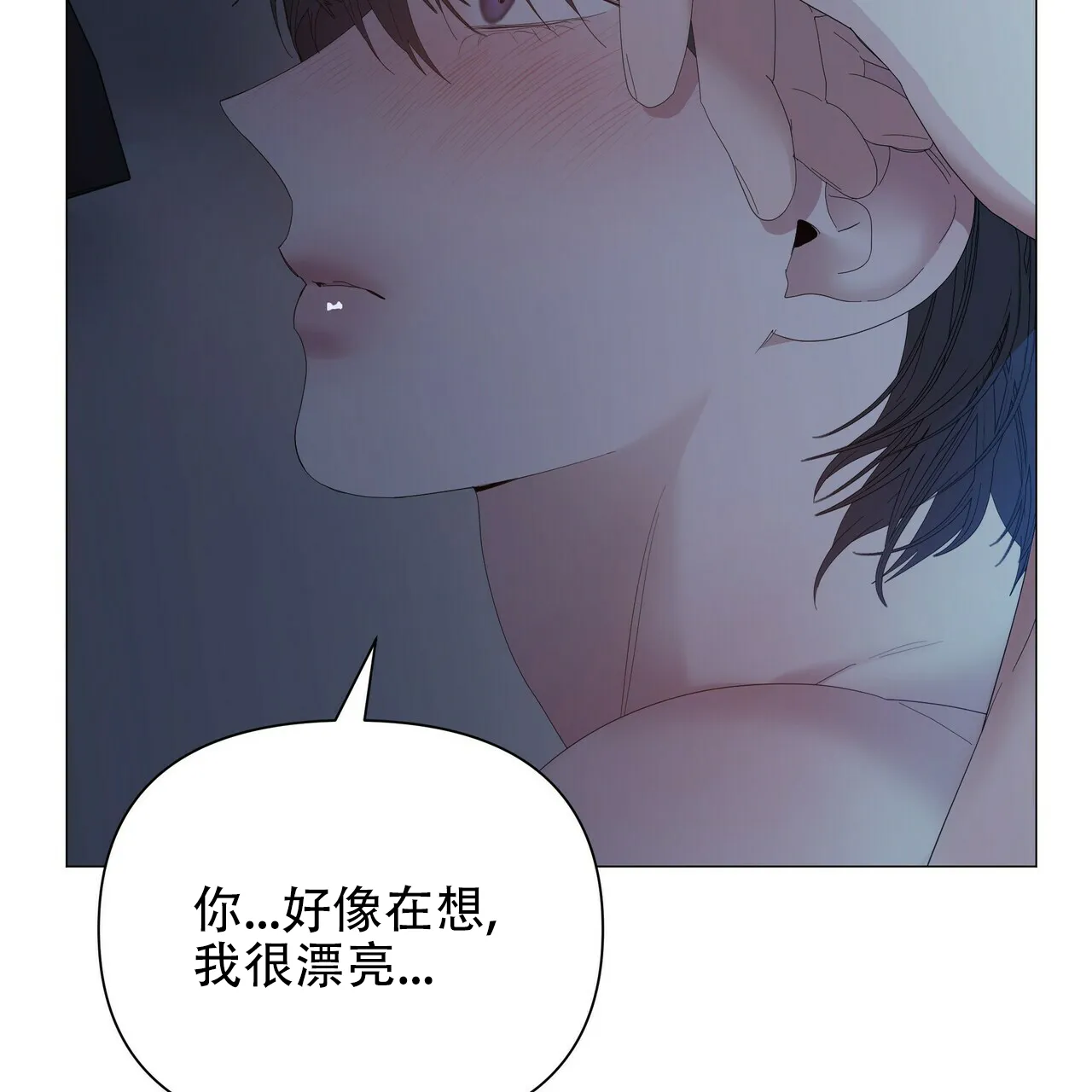 《症状》第69话 第38页
