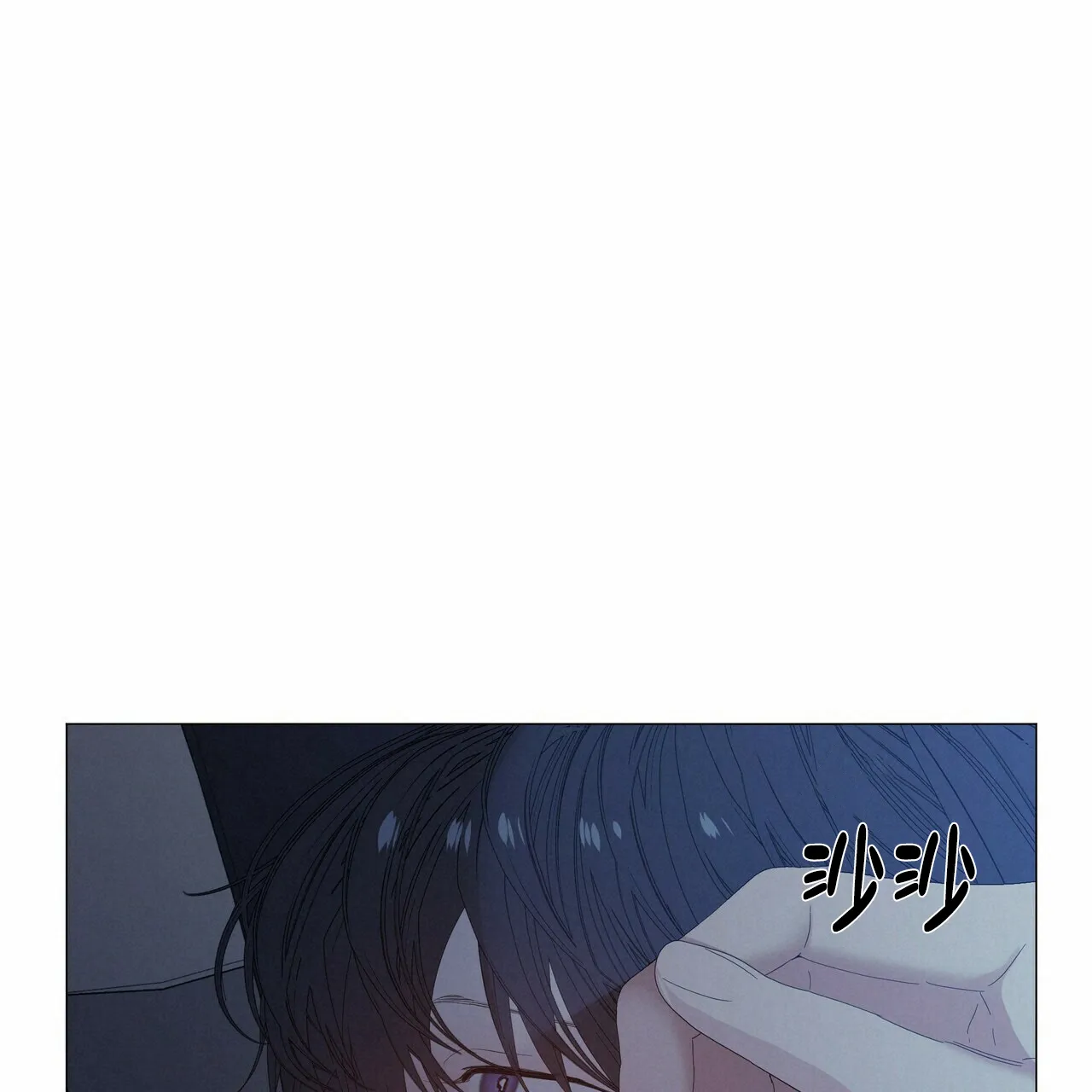 《症状》第69话 第37页