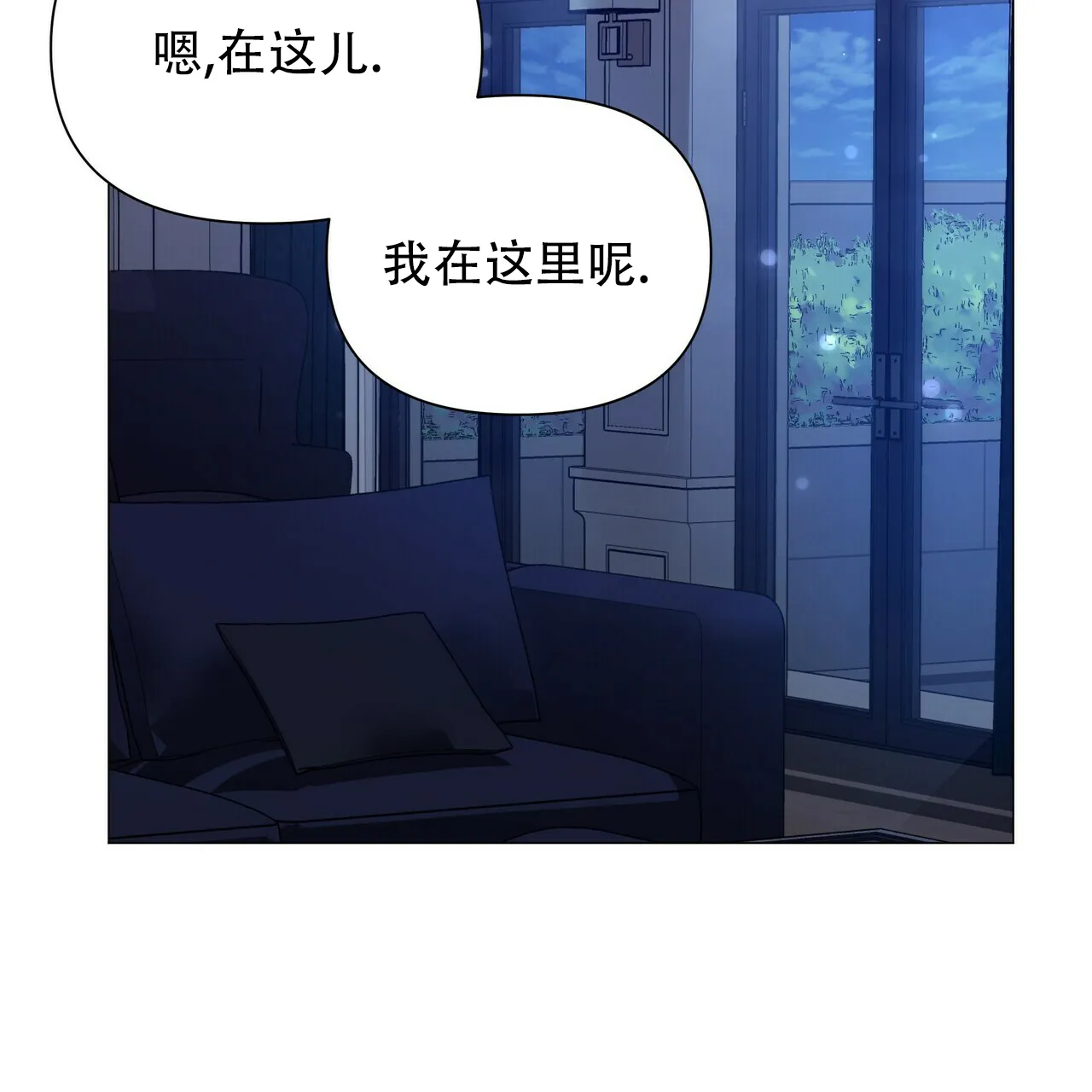 《症状》第69话 第5页