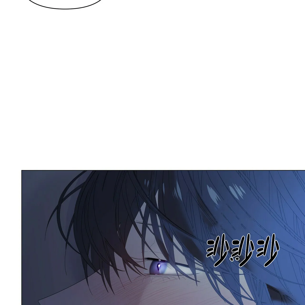 《症状》第69话 第32页