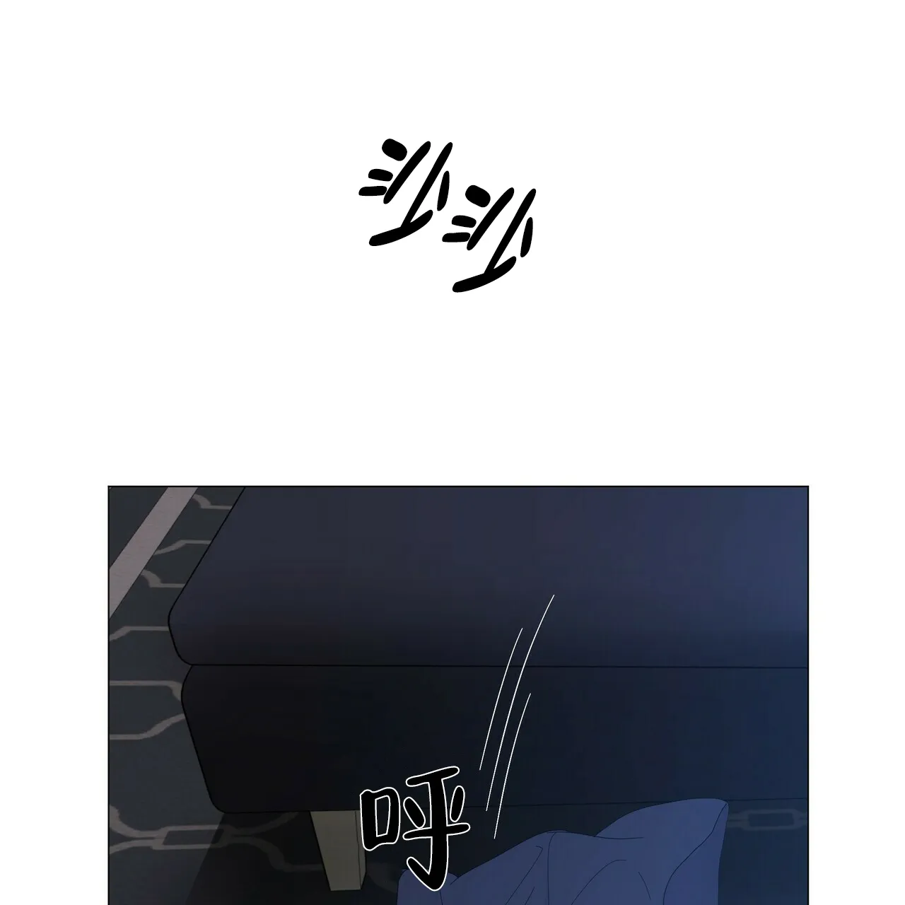 《症状》第69话 第12页
