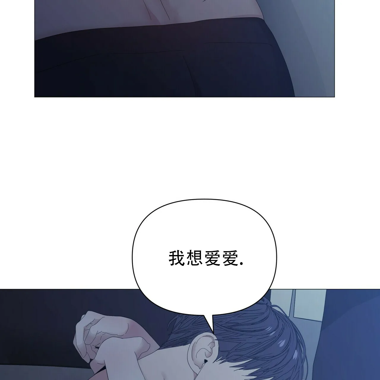 《症状》第69话 第47页