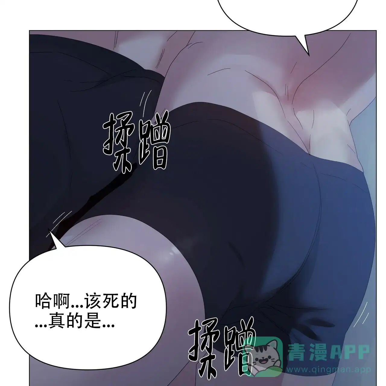 《症状》第69话 第56页