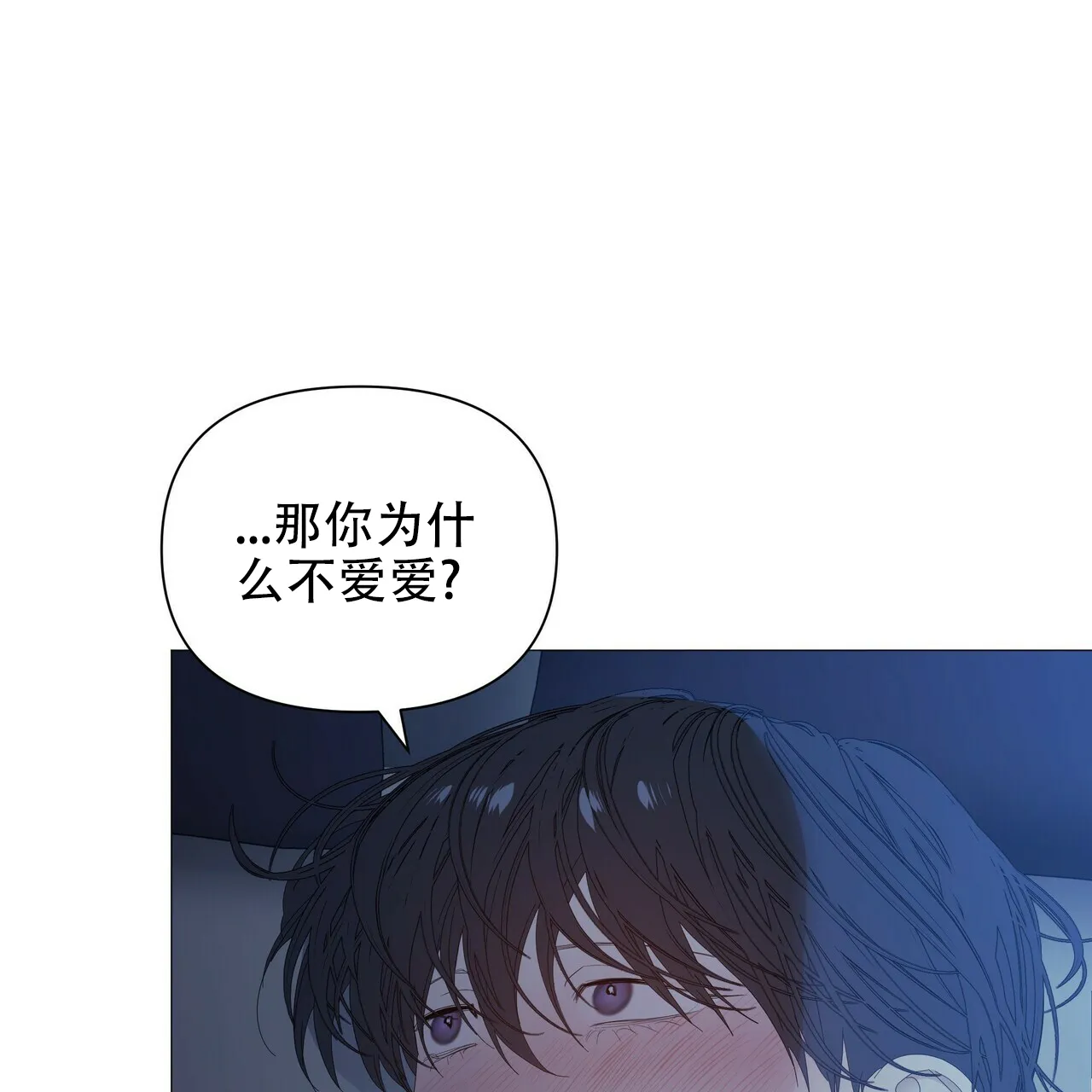 《症状》第69话 第50页