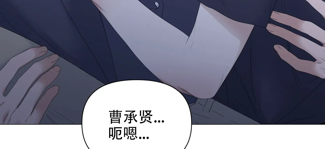 《症状》第69话 第3页