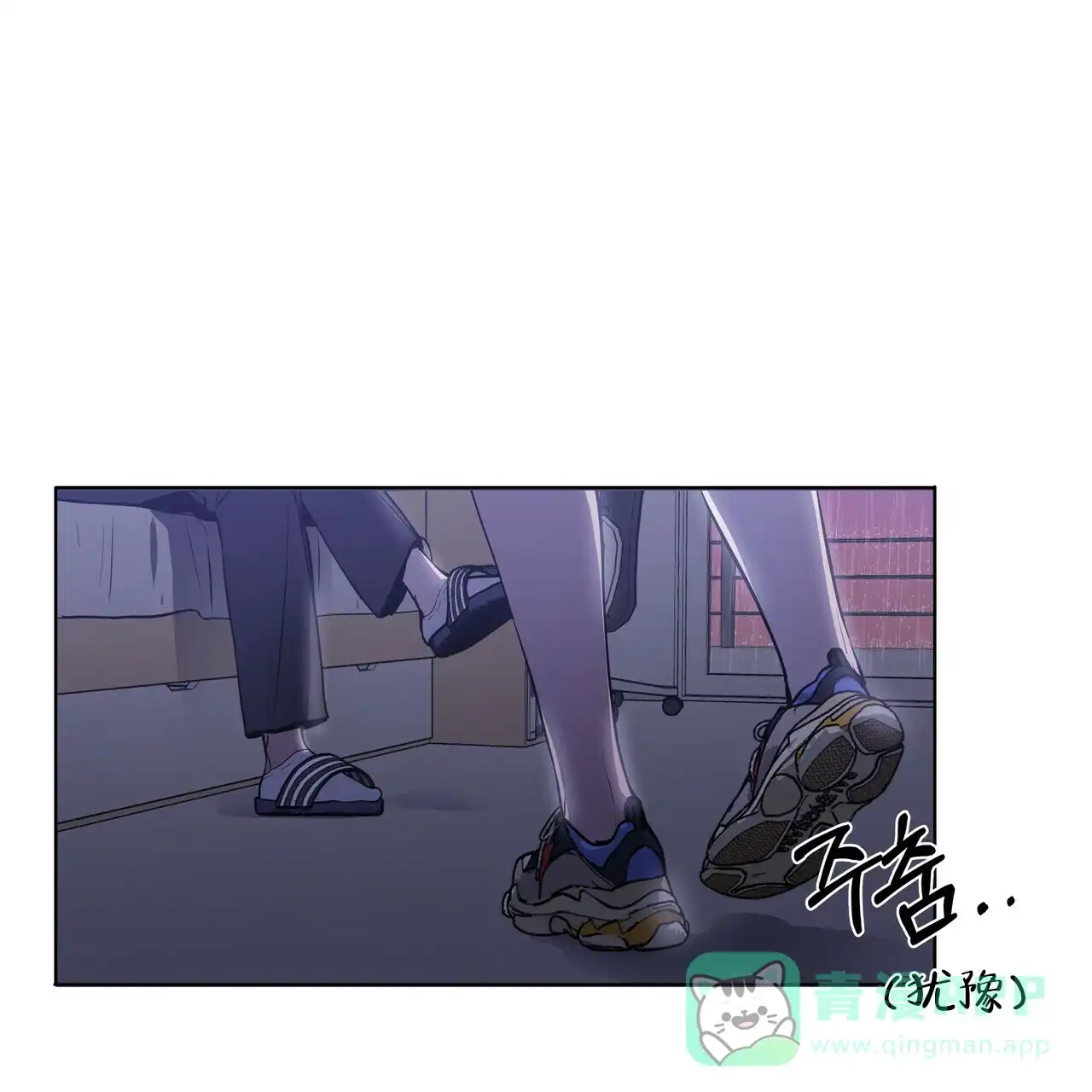 《症状》第7话 第46页