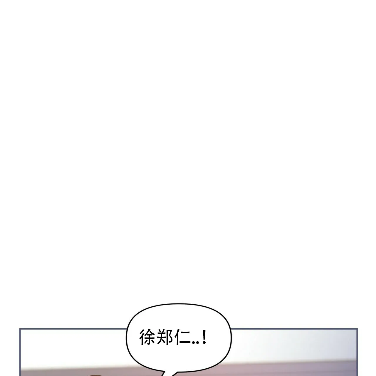 《症状》第7话 第24页