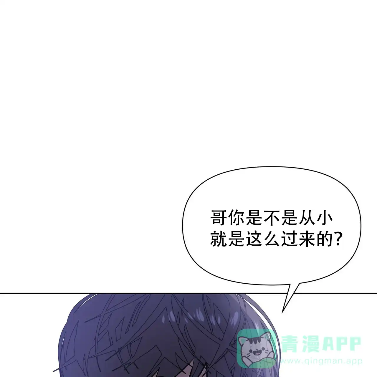 《症状》第7话 第56页
