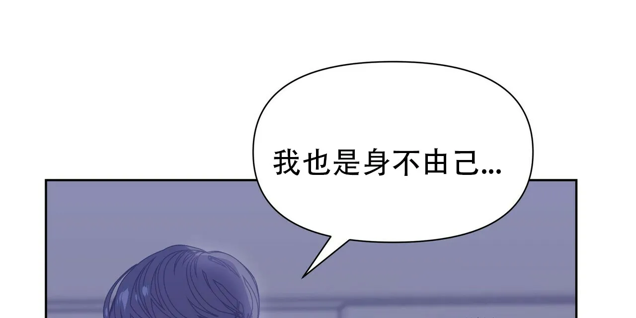 《症状》第7话 第53页