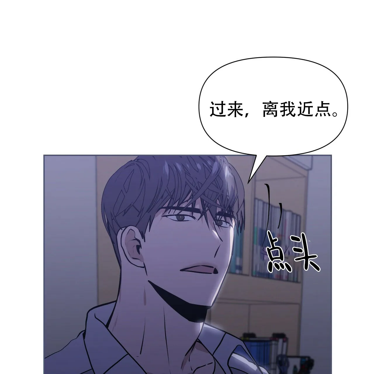 《症状》第7话 第44页