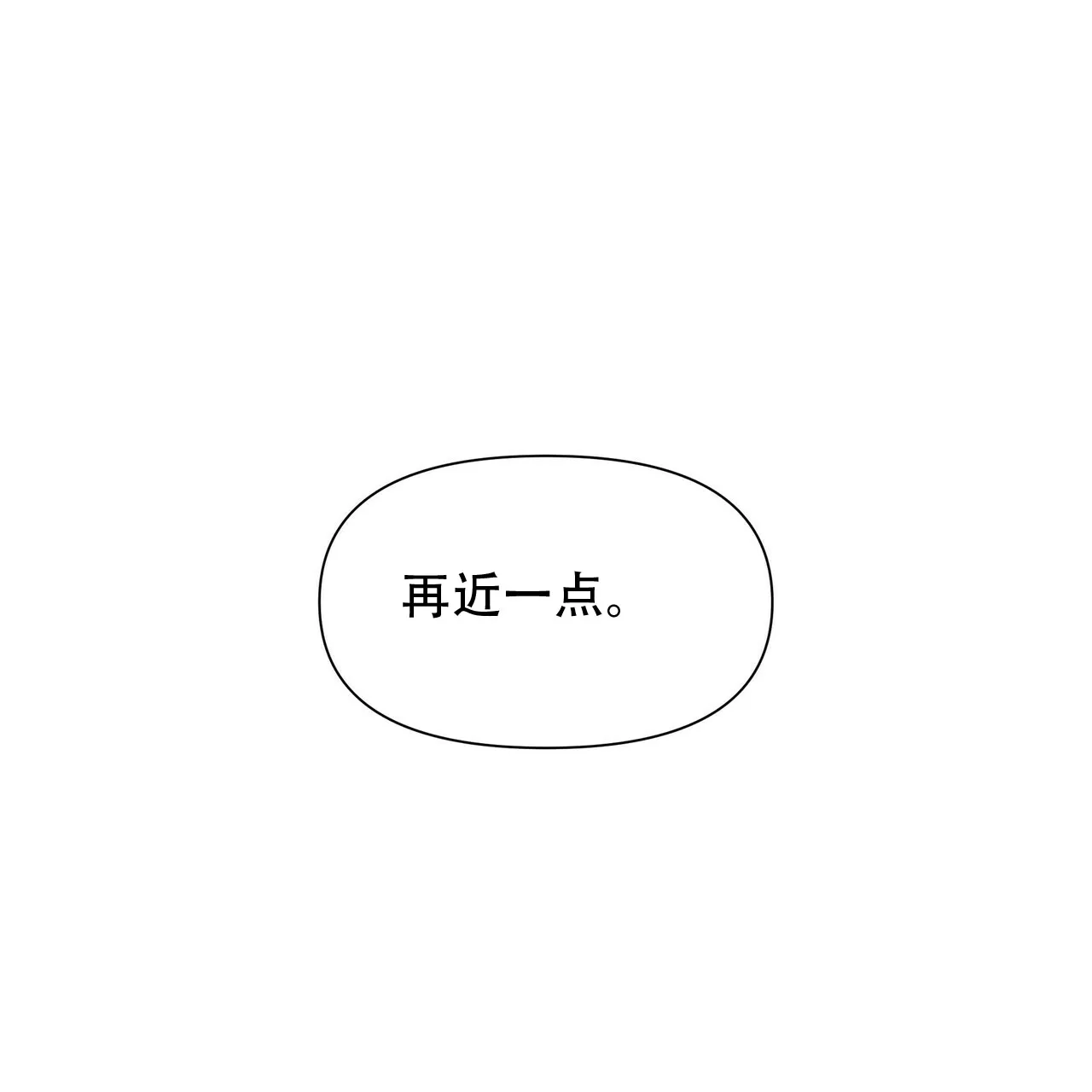 《症状》第7话 第47页