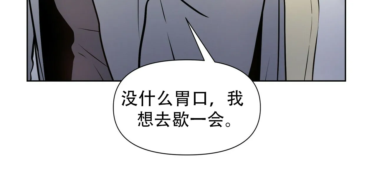 《症状》第7话 第23页
