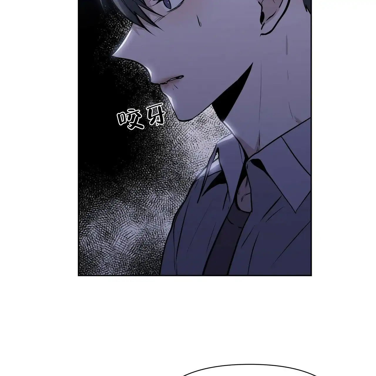 《症状》第7话 第59页
