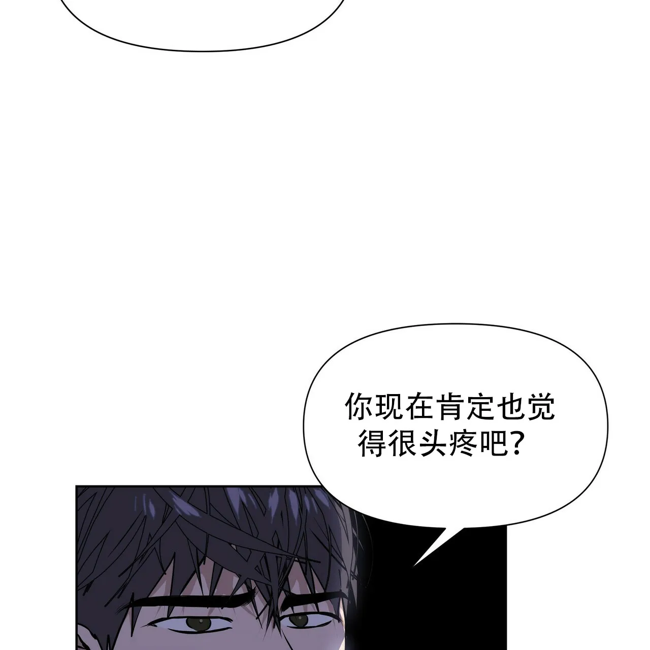 《症状》第7话 第64页