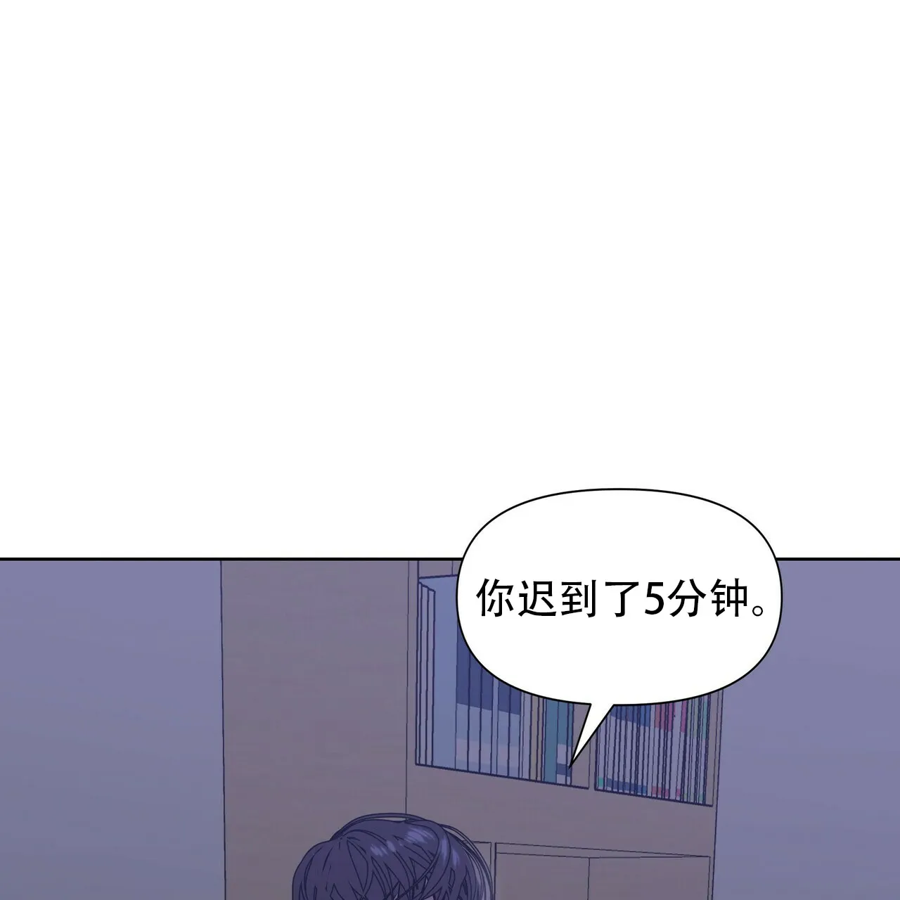 《症状》第7话 第39页