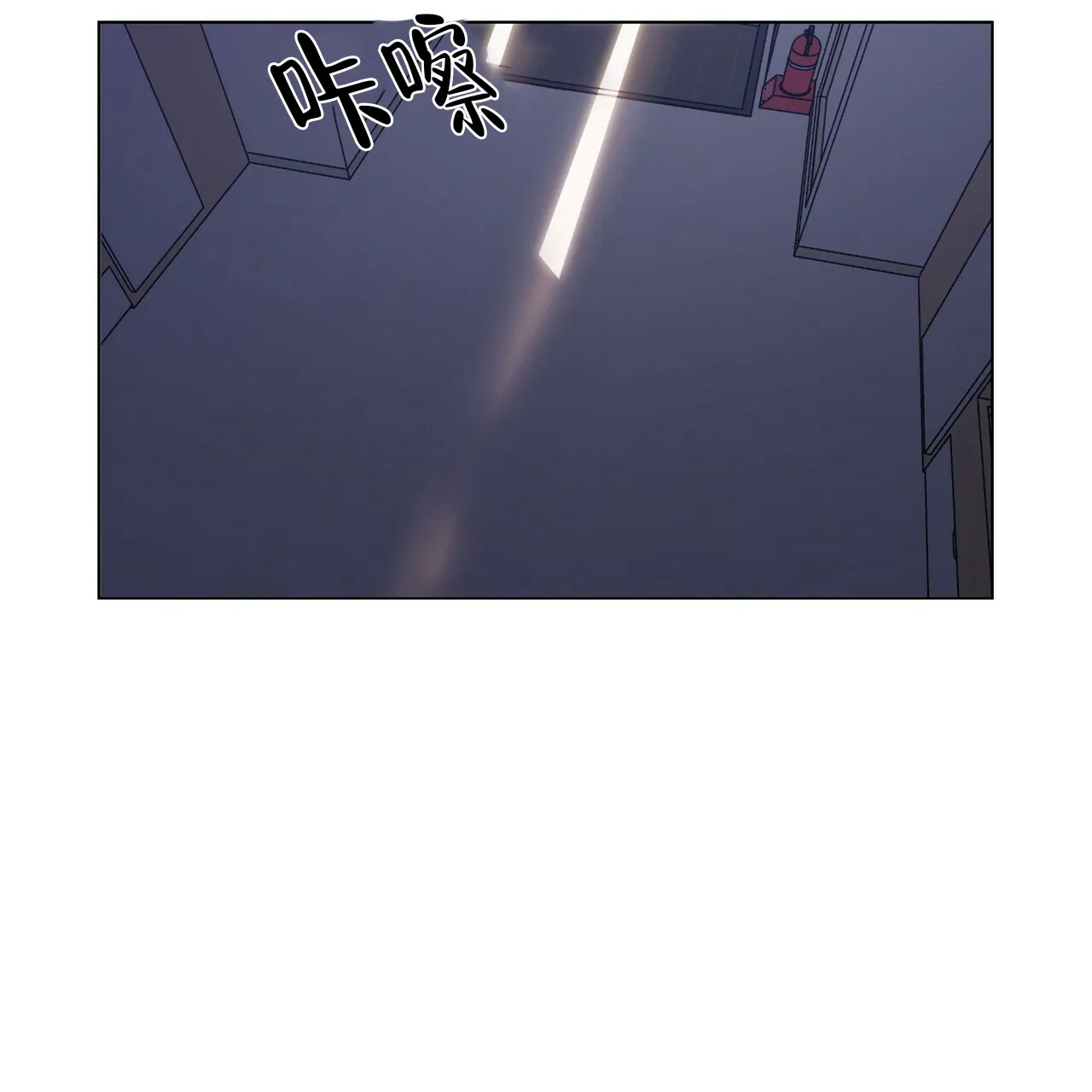 《症状》第7话 第38页